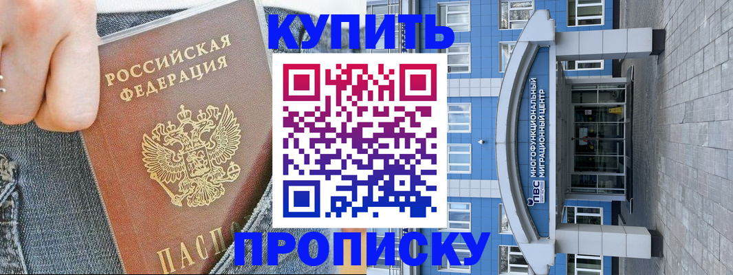 форма 3 в Чите